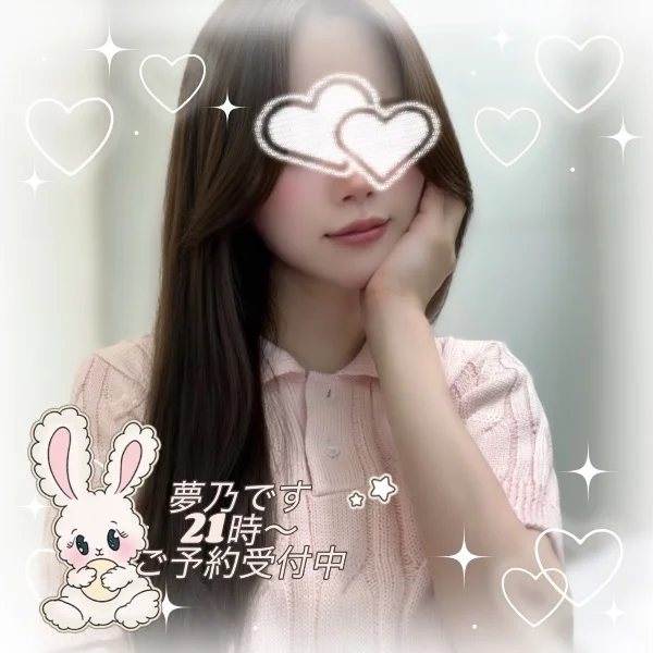 います🎀