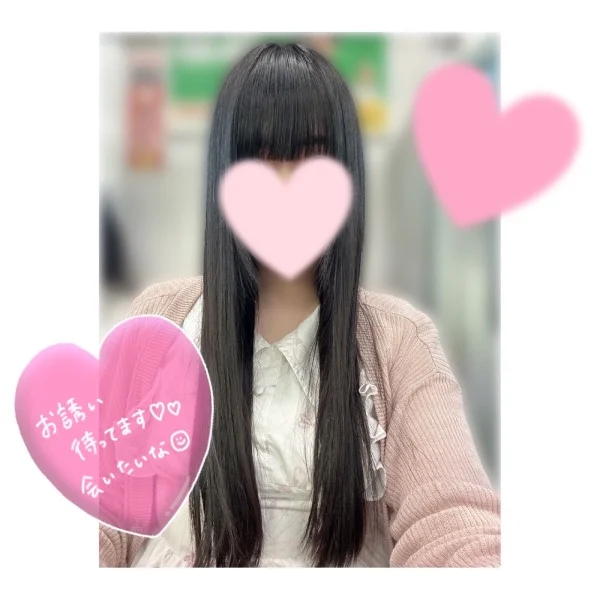 お疲れ様です！