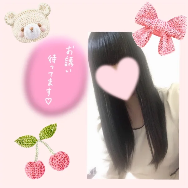 お疲れ様です！