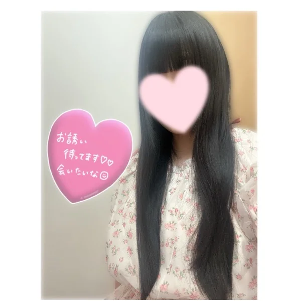 お疲れ様です！