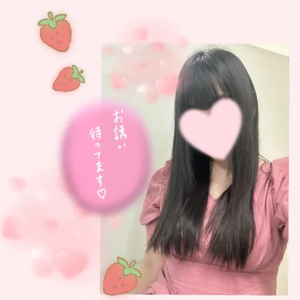 次は深夜2時半くらいから！