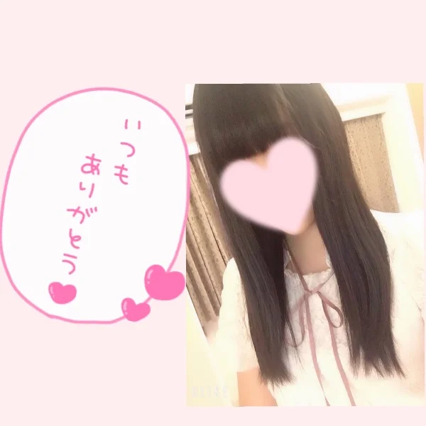 お礼 S様