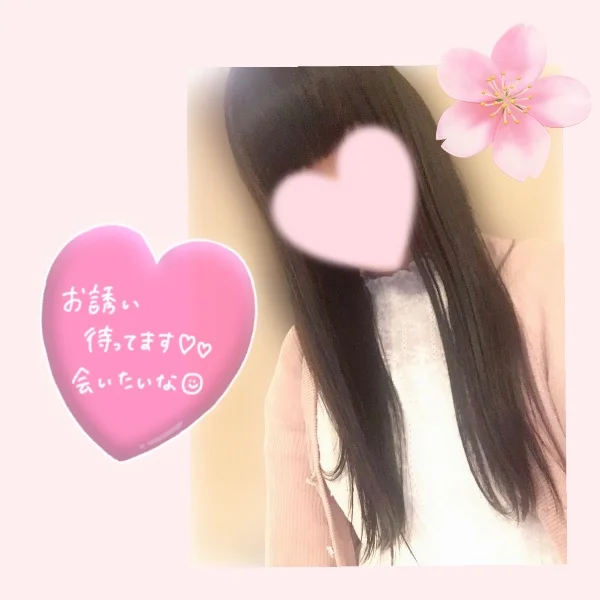 S様 ご予約ありがとうございます!