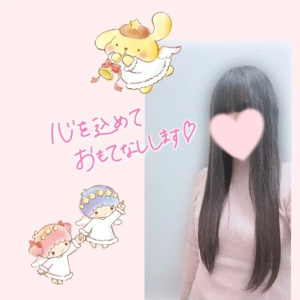 事前のご予約ありがとうございます！