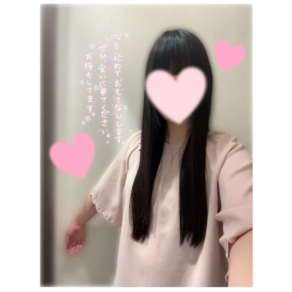 おはようございます！