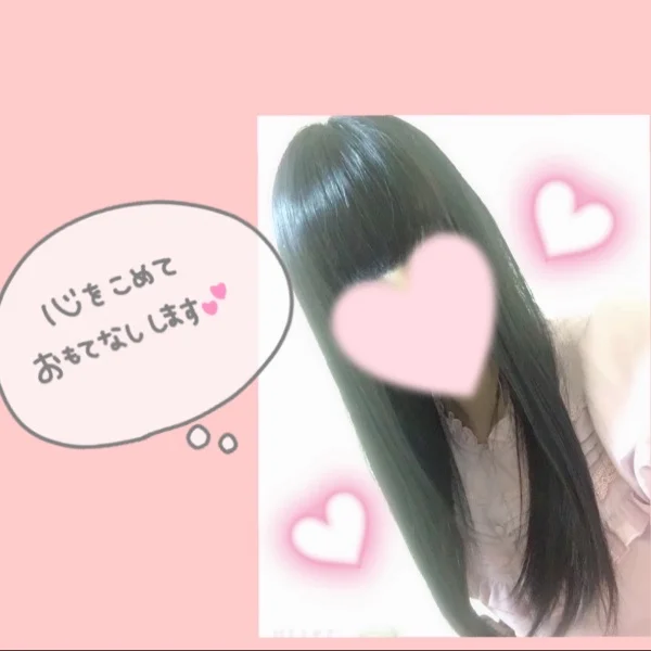 今から空きあります！