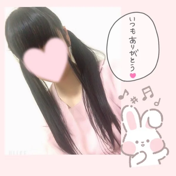 お礼　I様