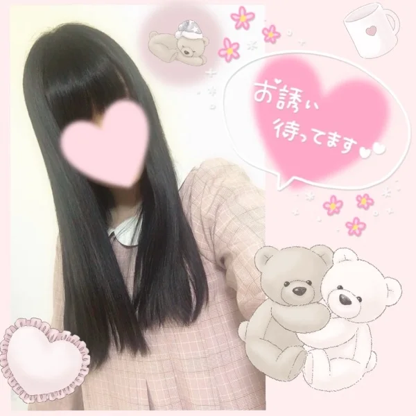 今日もお疲れ様です