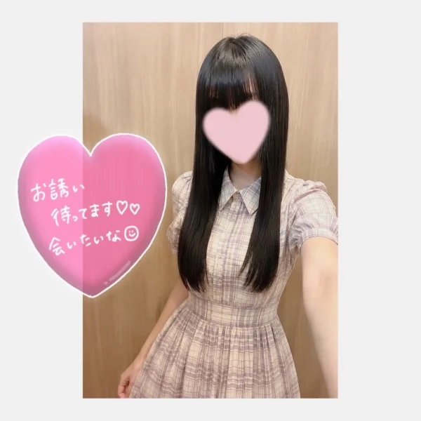 お疲れ様です!