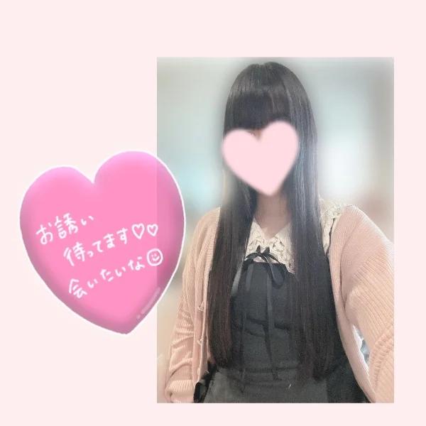 おはようございます！