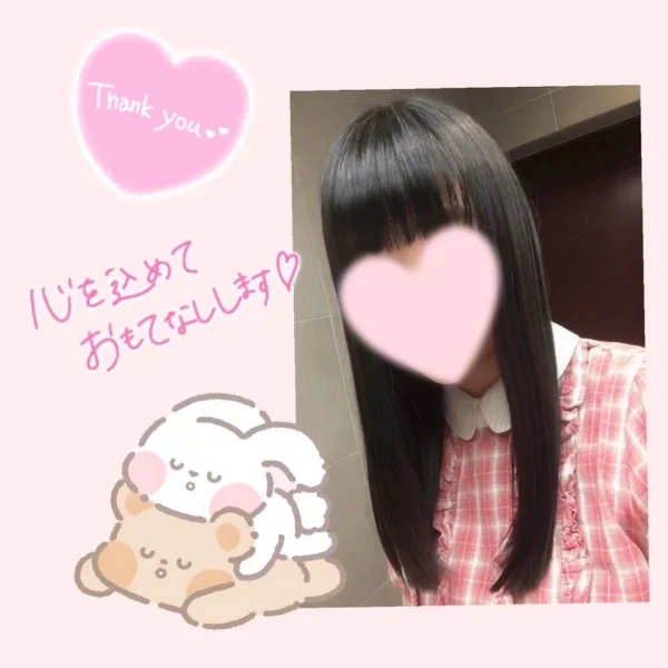 おはようございます！