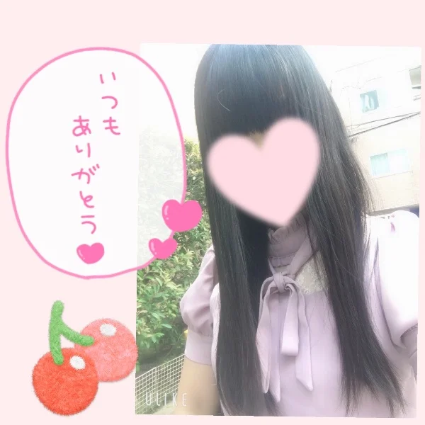 お礼