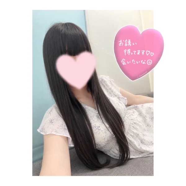 今から空きあります!