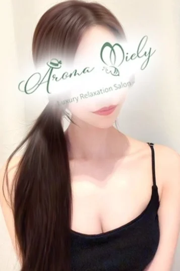 遠藤えみ