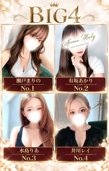 月間ランキング