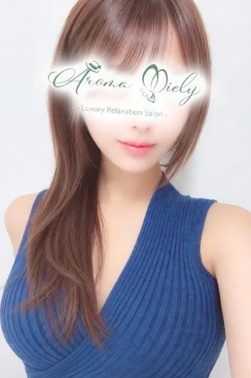 清田はるせ