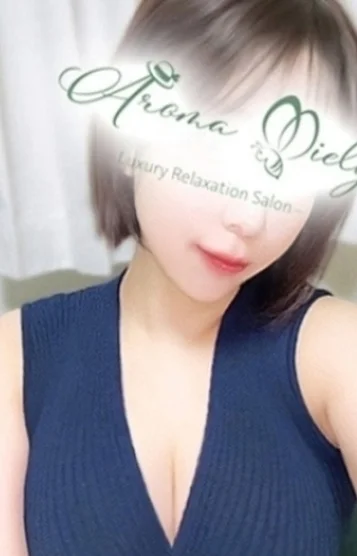 永尾りた
