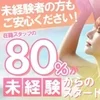 🌞🌙【時間帯で選べる“稼ぎ方”】🌙🌞のサムネイル