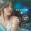 もうすぐ夏休み！地域で愛されるお店で夏休みを謳歌しませんか？のサムネイル