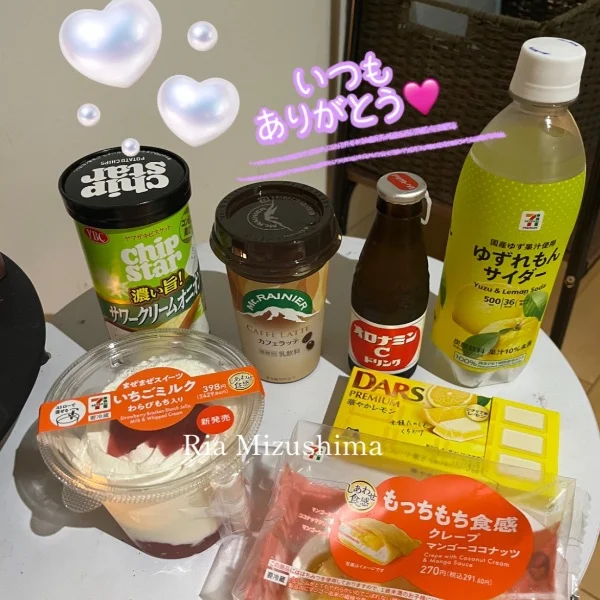 ありがとう♡.次回は17日(水)20時~