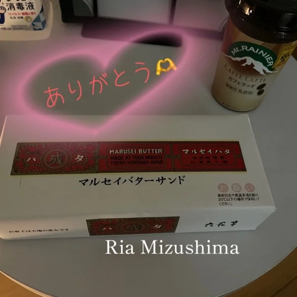28日(金)お礼♡