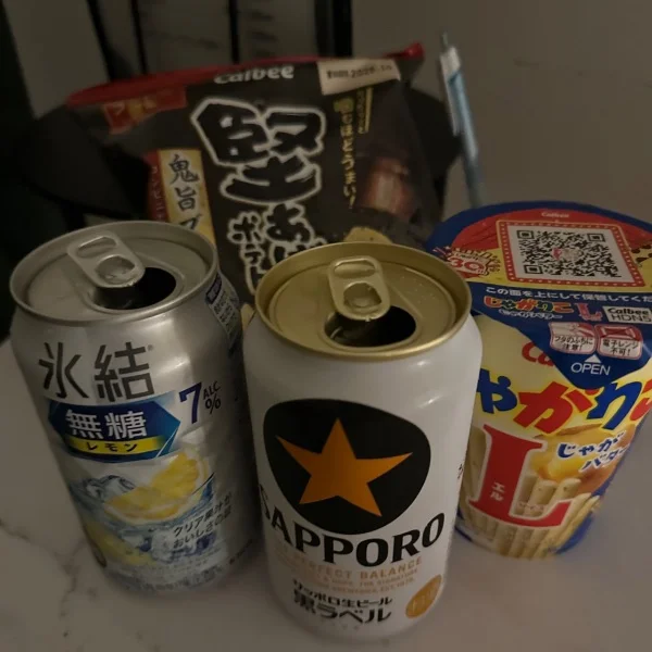 出勤