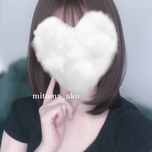 初めまして