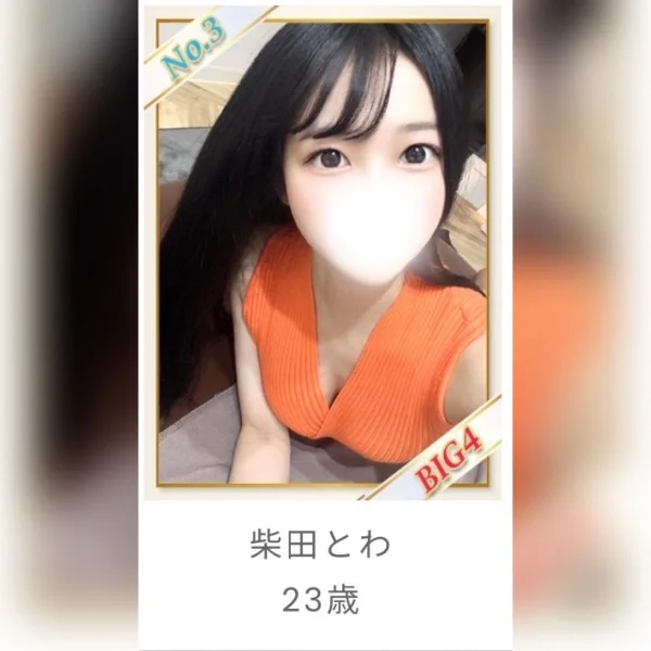 4月度ありがとうございました🫶