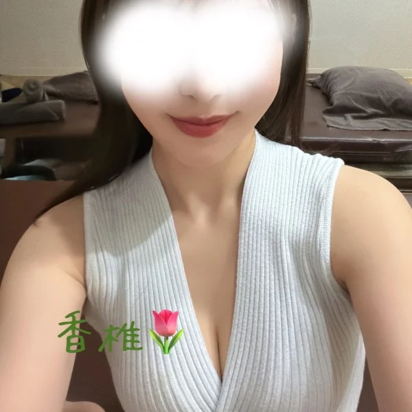 こんばんは