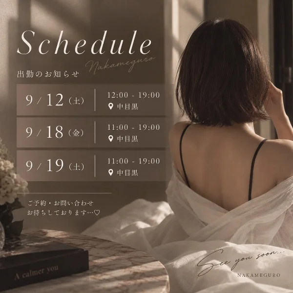 スケジュール🗓ᝰ✍🏻