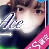 使徒ゆあ