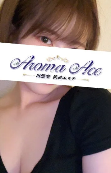 源 えりか