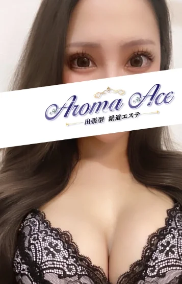 源ひな