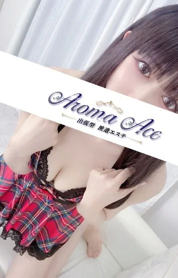 使徒ことり