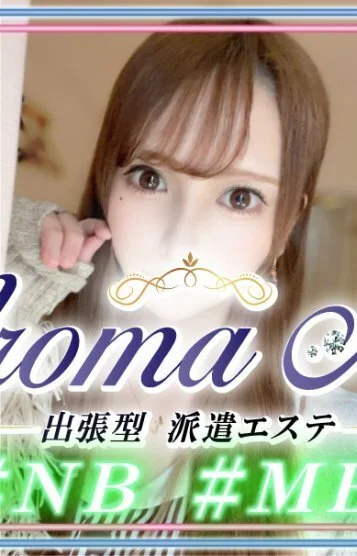 使徒みさき