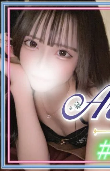 使徒りんか