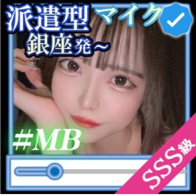 出張型　 Aroma Ace(アロマエース)のメッセージ用アイコン