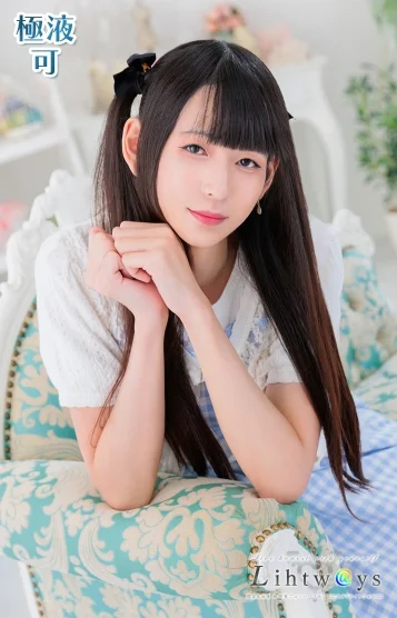 高町いお《男の娘》