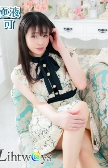 葉月かりな《NH》