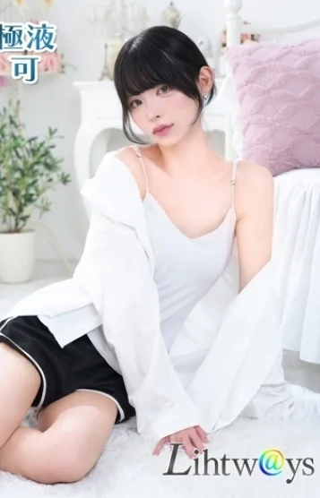 星川ルナ《男の娘》