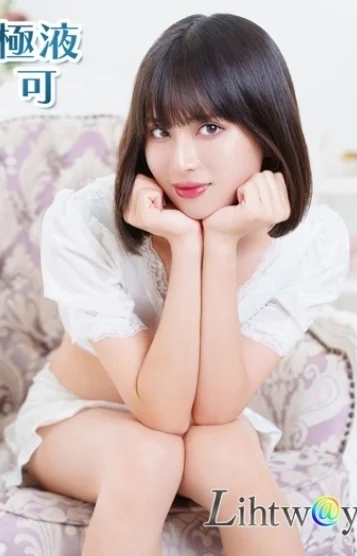 十六夜みゆ《男の娘》