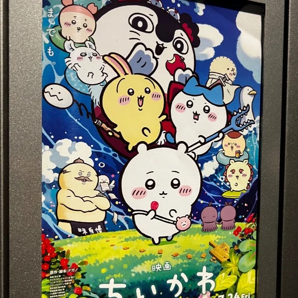 本日出勤日〜