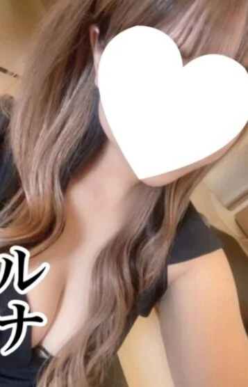 るな