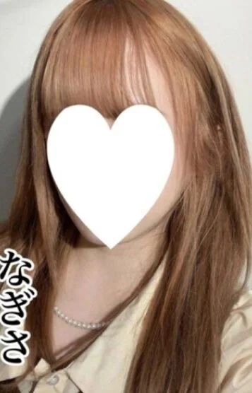 なぎさ