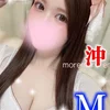 石原えみ