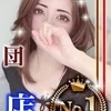宇佐美るな