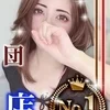 宇佐美るな