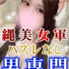 石原えみ