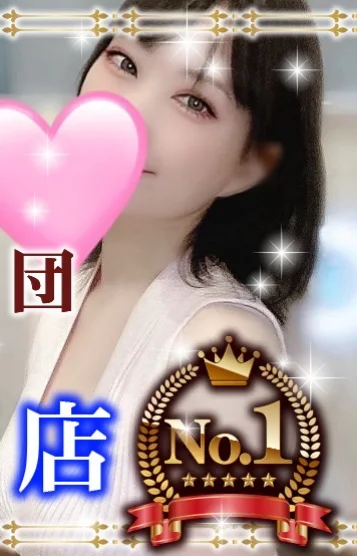 いずみ