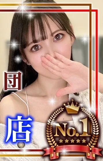 みお